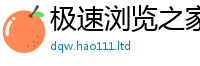 7777788888管家婆老家凤凰从2025年港彩黑白图资料
